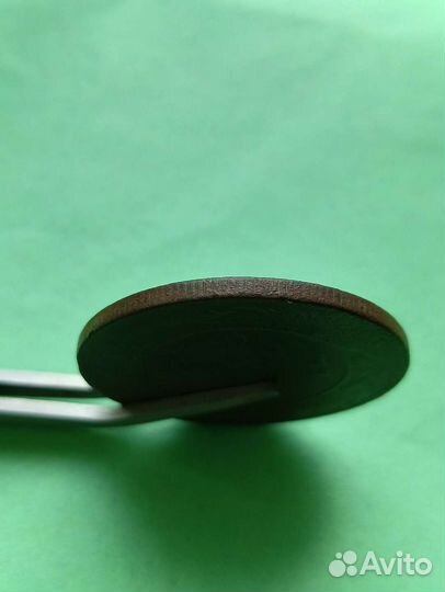 5 копеек 1868г.Е.М