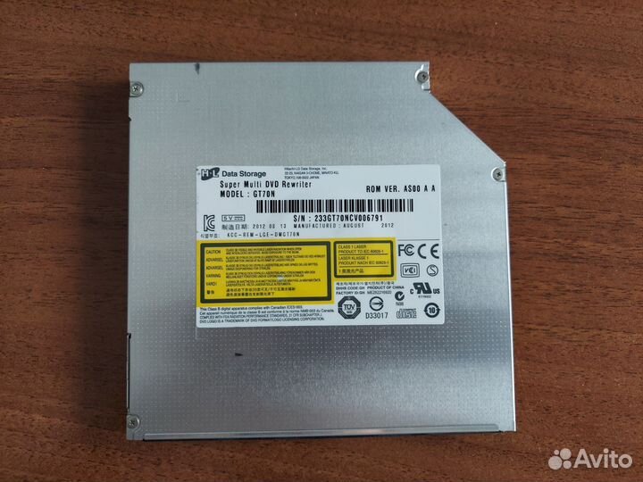 Дисковод для ноутбука