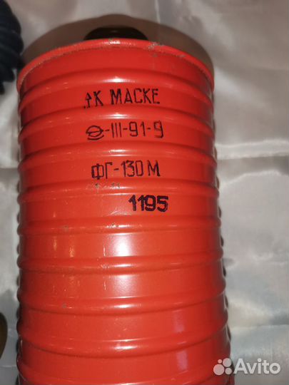 Противогаз СССР фг-130