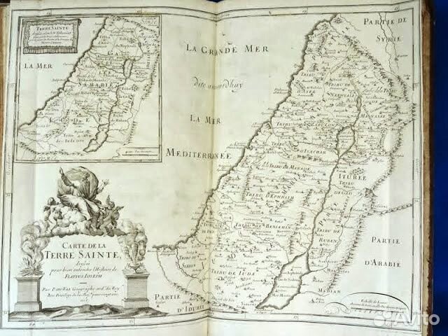 Иосиф Флавий. История иудейской войны. 1667 год