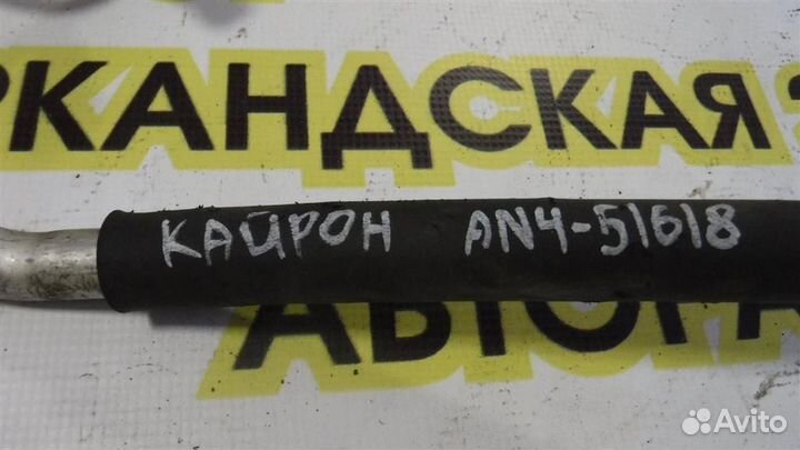 Трубка кондиционера Ssang Yong Kyron 2005-2014