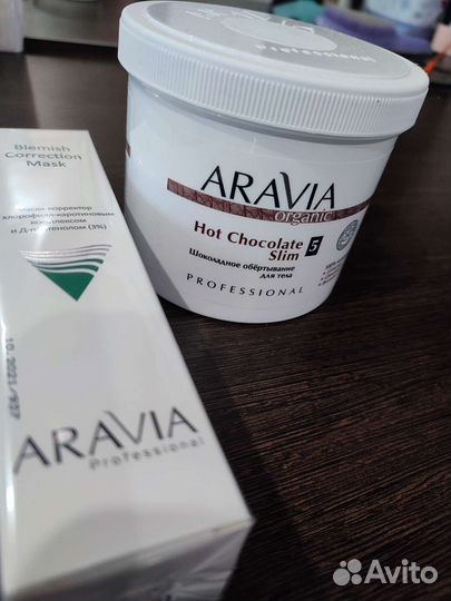 Косметика аравия