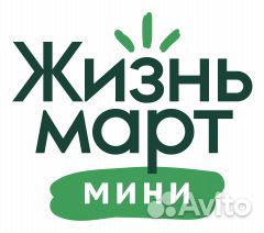 Жизньмарт срочно ищем продавца на Щербакова, 74