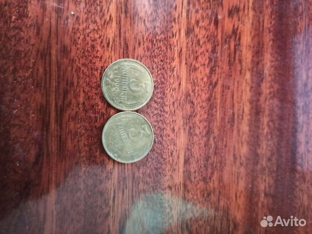 3копейки СССР