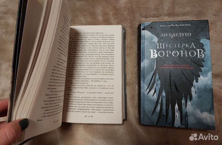 Книги автора Ли Бурдаго