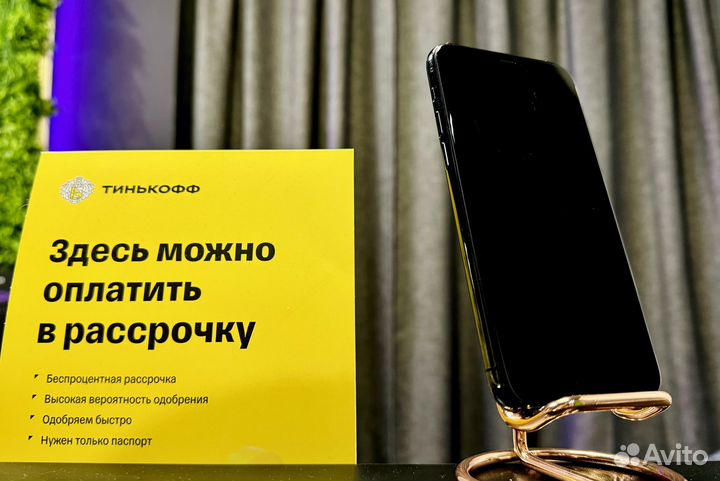 iPhone 11 Pro, 256 ГБ