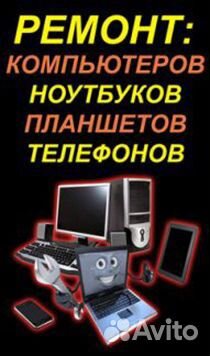 Частный мастер