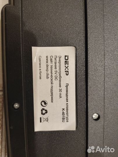 Клавиатура проводная USB, K-401BU