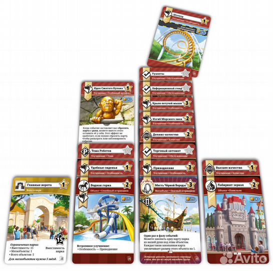 Настольная игра Unfair