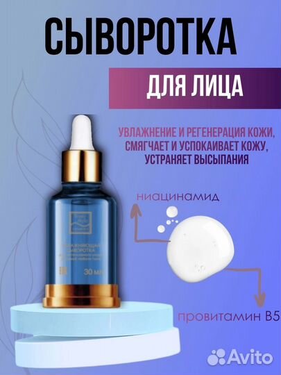 Инфографика для маркетплейсов