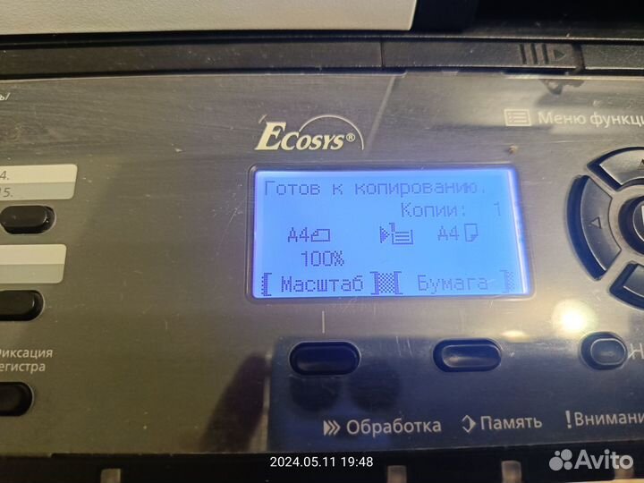 Мфу лазерное kyocera ecosys M2040dn, Б/У