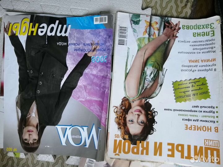 Журналы, бурда и шик 2004-2008