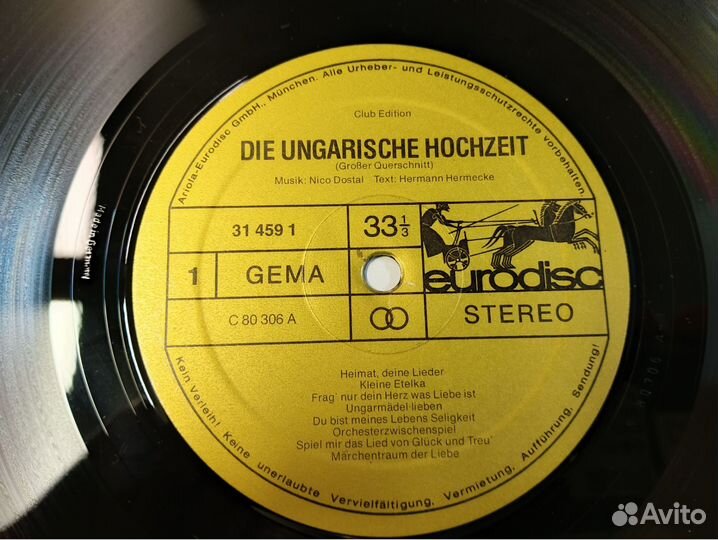 Nico Dostal оперетты винил Германия