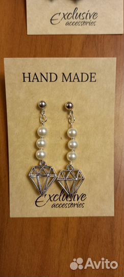 Бежутерия разнового вида