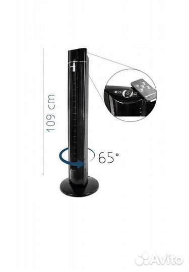 Напольный вентилятор First Aroma