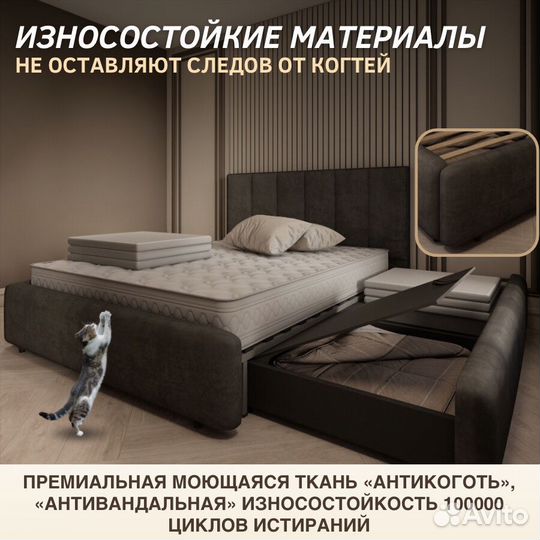 Кровать с дополнительными спальными месатми двуспальная 160x200 c мягким изголовьем