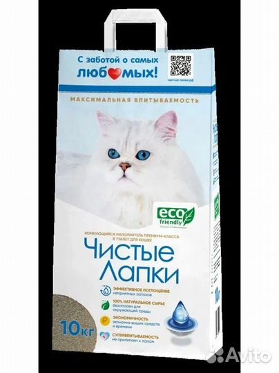 Наполнитель для кошек Чистые лапки