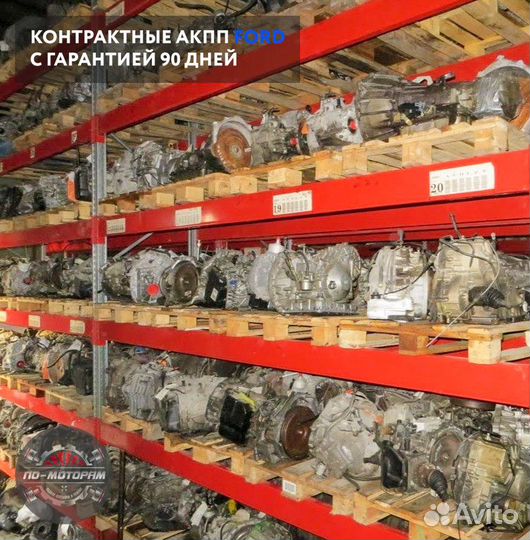 Коробка автомат Ford из Японии