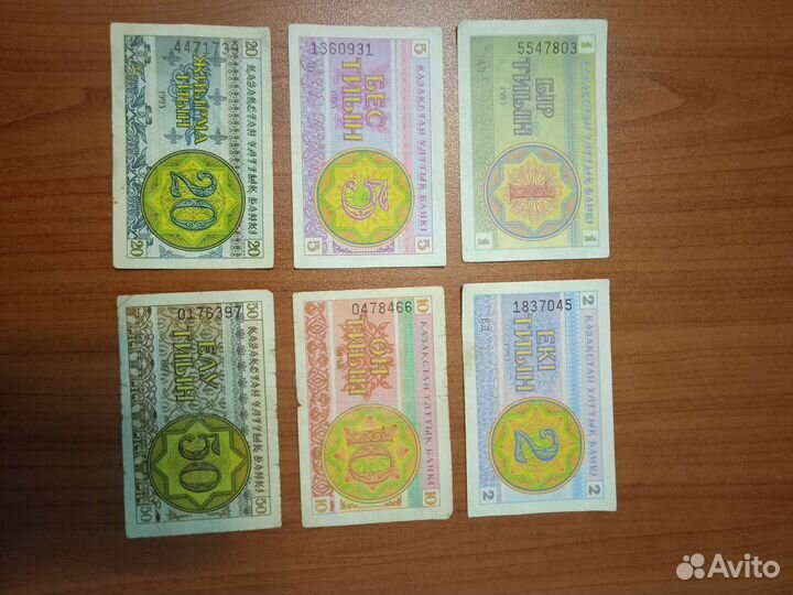 Тиын Казахстан. Первая валюта