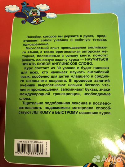 Книги для детей