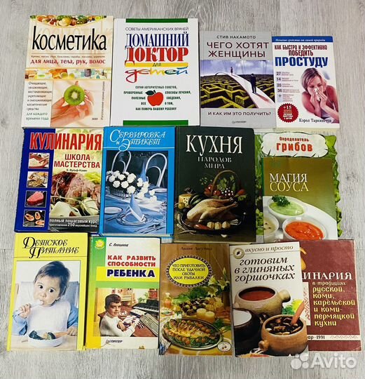Книги разные