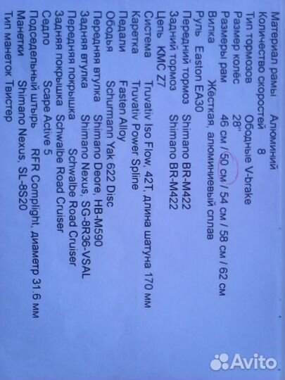 Велосипед дорожный cube Hyde Pro