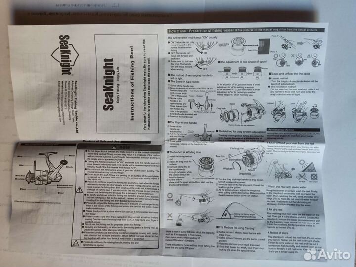 Катушка безинерционная SeaKnight Archer2 5000