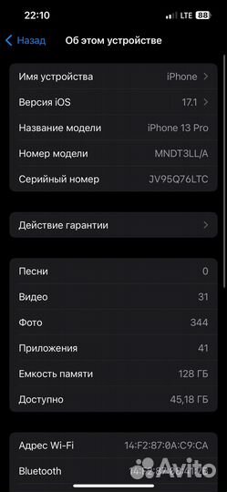 iPhone 13 Pro, 128 ГБ