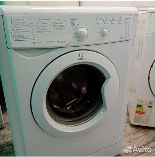 Стиральная машина с гарантией