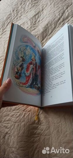 Книга Я. Корчак