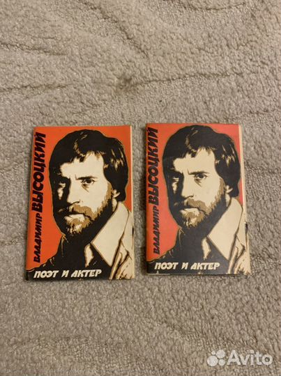 Открытки с Высоцким