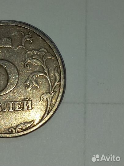 Монета