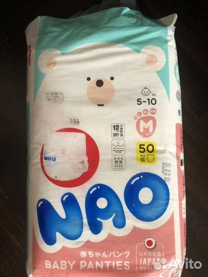 Подгузники-трусики NAO 3 (5-10)