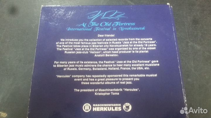 Сборники сд Джаз у старой крепости