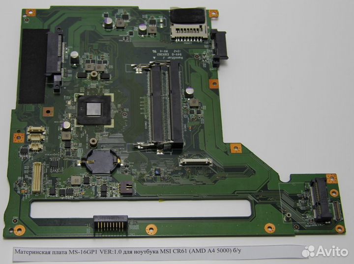 Материнские платы для ноутбуков MSI исправные (2)