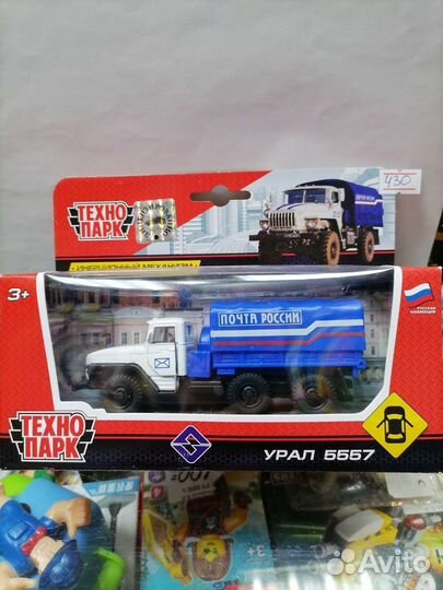 Модель металлическая