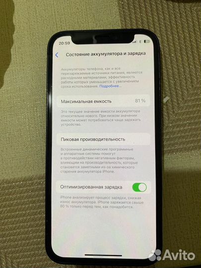 iPhone 12 mini, 128 ГБ