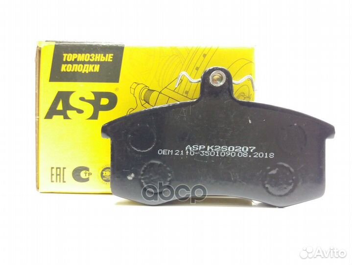Колодки тормозные дисковые K260207 ASP