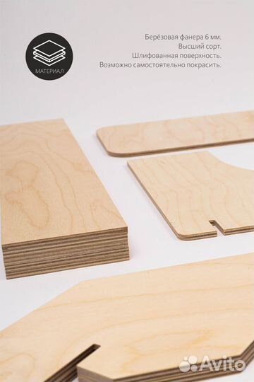 Стенд витрина