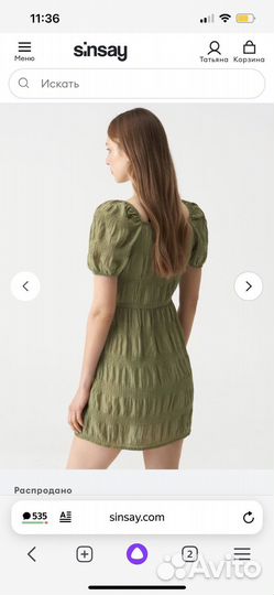 Летнее платье