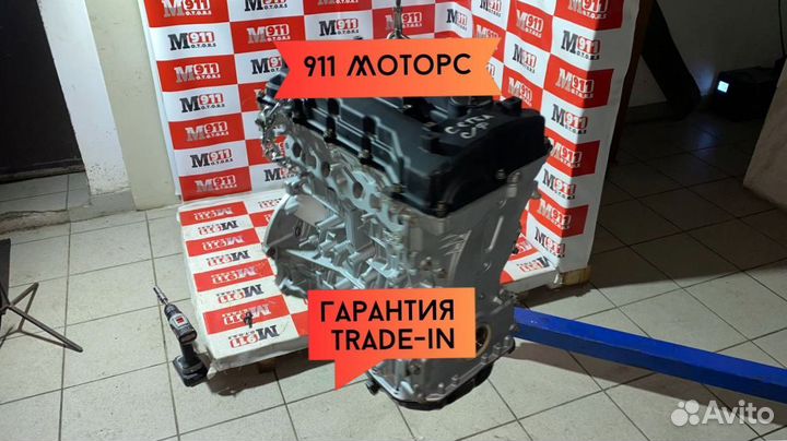 Двигатель в сборе G4KE оригинальный