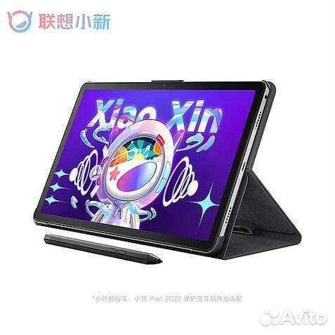 Lenovo Xiaoxin Pad 2022 6/128 + Pen 2 + Folio Case