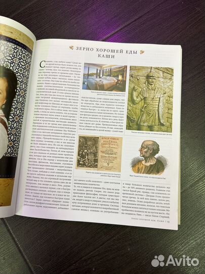 Кулинарная книга 