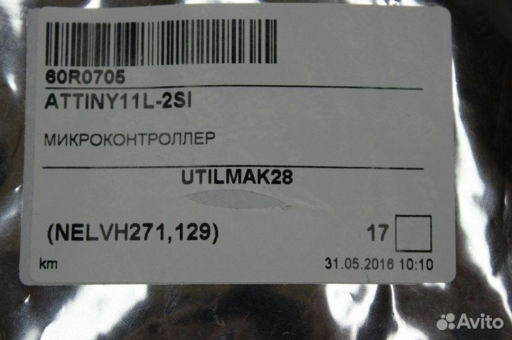 17 шт ATtiny11L-2SI ATtiny11L Микроконтроллер Atme