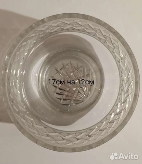 Салатник, конфетница, фруктовница хрустал