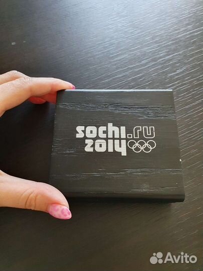 Монета сочи 2014