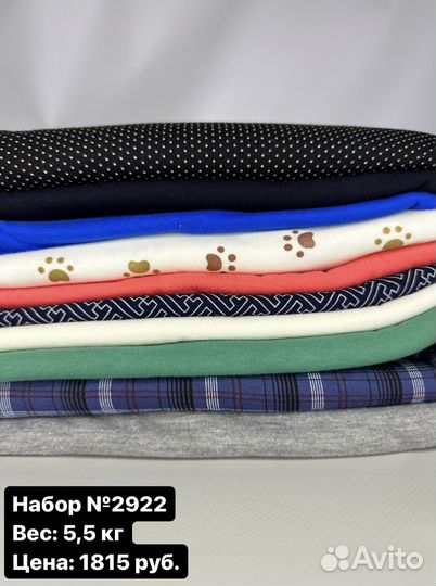 Лоскут кулирки с принтами