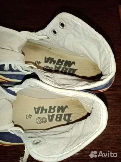 Кеды СССР. Два мяча. 40 размер