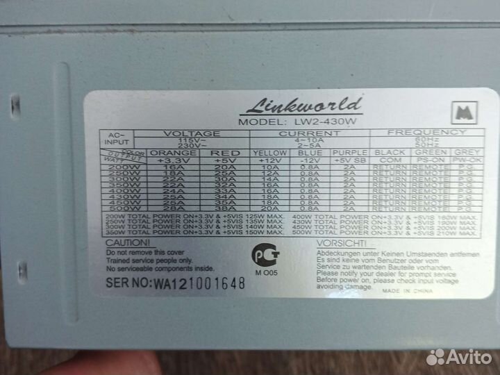 Блок питания 430 wat