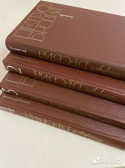 Книги Петрусь Бровка